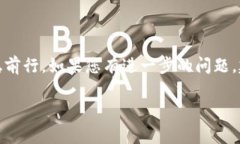 比特币的钱包ID通常是用来