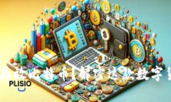 小狐钱包：能否安全存放