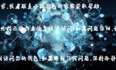 在使用小狐钱包（Hoo Wal