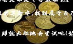   区块链钱包开发入门：走