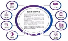 区块链智能钱包：引领数字资产时代的潮流与变