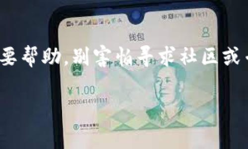 查询 USDT 钱包的步骤其实并不复杂，但涉及到一些安全性和隐私方面的考虑。以下是一些可以帮助你查询 USDT 钱包的主要步骤和注意事项。

1. 确保你有正确的钱包地址
首先，你需要确保你拥有正确的 USDT 钱包地址。这个地址通常是一个字母和数字组合的字符串，看起来像是这样：code0x1234567890abcdef.../code。如果你从其他地方获取了这个地址，请仔细核对，以免发送错误的资金。

2. 选择合适的区块链浏览器
USDT 可以在多条区块链上使用，包括以太坊、波场和Omni协议等。因此，你需要根据你的 USDT 存储在哪条区块链上选择相应的区块链浏览器。例如：
ul
    li以太坊上的 USDT：使用 a href=