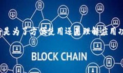 在使用小狐钱包的时候，