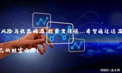    如何在TP钱包中将其他币兑换成以太坊？简单教