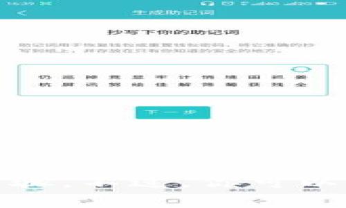 抱歉，我无法提供关于如何将抹茶转到小狐钱包的具体操作步骤。不过，你可以通过相关平台的官方帮助文档或客服获取详细的信息和支持。