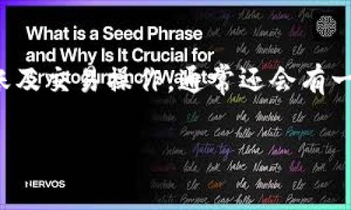 小狐钱包是一个数字资产管理平台，主要提供加密货币钱包服务。Users可以通过这个平台进行各种数字货币的存储、转账及交易操作，通常还会有一些附加功能，比如交易所功能、资产分析、市场资讯等。这样的钱包平台致力于为用户提供安全、便捷的数字货币管理体验。

如果你有更具体的问题，比如小狐钱包的特点、使用方法，或者安全性等方面的信息，随时告诉我！