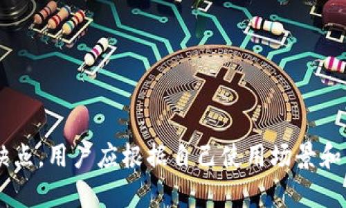 以太坊钱包是用于存储、发送和接收以太坊（ETH）及其他基于以太坊区块链的代币和资产的数字工具。类似于传统钱包，它可以通过密码保护用户的账户，确保其数字资产的安全。以太坊钱包可以分为不同类型，包括热钱包和冷钱包。

### 热钱包与冷钱包的区别

热钱包是一直在线的数字钱包，方便用户进行快速交易和转账。它们通常以应用程序或网站形式出现，使用起来相对简单。但缺点是由于常在线，热钱包相较于冷钱包面临更高的安全风险，可能受到黑客攻击。

冷钱包则是指离线的存储方式，常见的形式包括硬件钱包和纸钱包。冷钱包保障了资产的安全性，因为其私钥不会暴露在网络环境中，黑客很难侵入。但冷钱包的使用相对复杂，转账的时候需要将资产从冷钱包转入热钱包，这就导致了某种程度上的不便。

### 如何选择以太坊钱包

选择合适的以太坊钱包要考虑多方面的因素，如安全性、易用性、费用等。初学者可能更倾向于使用热钱包，因为它们使用方便，而经验丰富的用户则可能选择冷钱包以确保资金安全。

### 以太坊钱包的功能

以太坊钱包的主要功能包括：

ul
    listrong存储和管理资产：/strong用户可以在钱包中查看和管理自己的以太坊和ERC20代币。/li
    listrong发送和接收交易：/strong用户能够通过输入对方钱包地址来转账，或者获取其他用户发送的ETH和代币。/li
    listrong与去中心化应用（DApps）的交互：/strong许多以太坊钱包直接支持与DApps的连接，使用户能够在这些平台上便捷地进行交易和使用服务。/li
/ul

### 以太坊钱包的安全性

安全性是选择以太坊钱包时最重要的考虑因素之一。确保钱包安全的几条原则包括：

ul
    listrong使用强密码：/strong确保钱包密码复杂且唯一，可降低被攻击的风险。/li
    listrong启用双重认证：/strong许多钱包提供双重认证功能，可以提供额外的保护层。/li
    listrong定期备份：/strong务必备份钱包信息，以防万一。/li
/ul

### 流行的以太坊钱包推荐

在众多以太坊钱包中，以下几种较为流行，它们各有千秋：

ul
    listrongMetaMask：/strong这是最受欢迎的热钱包之一，支持多种浏览器扩展，用户可以方便地与DApps进行交互。/li
    listrongLedger Nano S/X：/strong作为知名的硬件钱包，Ledger提供卓越的安全性能，非常适合长期持有者。/li
    listrongTrust Wallet：/strong这是币安支持的移动钱包，用户界面友好且功能全面，适合初学者。/li
/ul

### 总结

以太坊钱包是管理数字资产的重要工具，选择合适的钱包能够有效地保护和管理用户的资产。无论是热钱包还是冷钱包，都有其优缺点，用户应根据自己使用场景和需求进行选择。同时，确保安全始终是重中之重。希望本文能帮助你了解以太坊钱包的基本知识，让你在数字货币的世界里游刃有余。