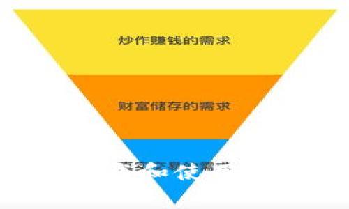 如何安全高效地下载和使用GoPay虚拟币钱包？