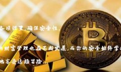   ERC20以太坊钱包：如何安