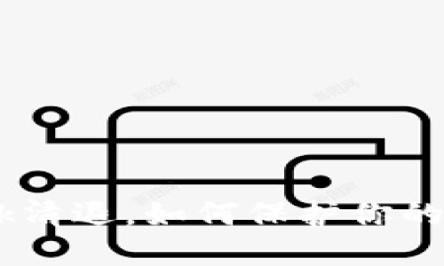MetaMask清退，如何保护你的数字资产？