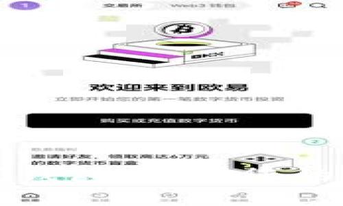 如何正确使用比特币离线钱包：保护您的数字资产的一步一步指南