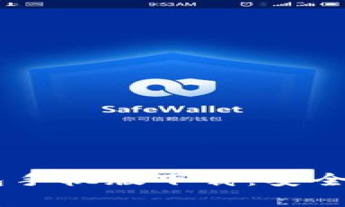 全方位解析TRC20 USDT钱包手机版下载：安全、便捷的数字资产管理新选择