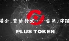 ## 小狐钱包使用步骤详解