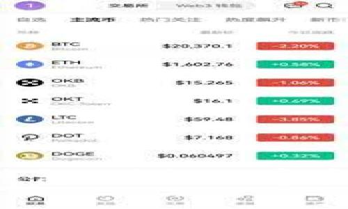 蜂巢社区小狐钱包：引领数字资产管理新潮流！