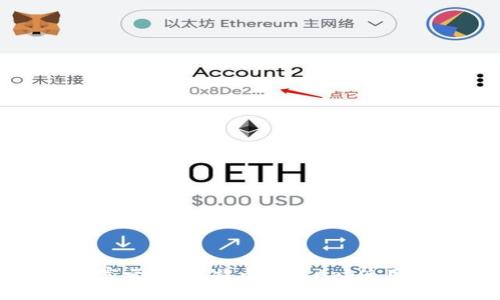 解锁财富之门：比特币钱包App使用全攻略