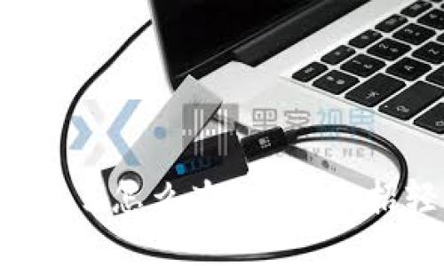 小狐钱包被授权了怎么办？用这几招轻松解除授权！