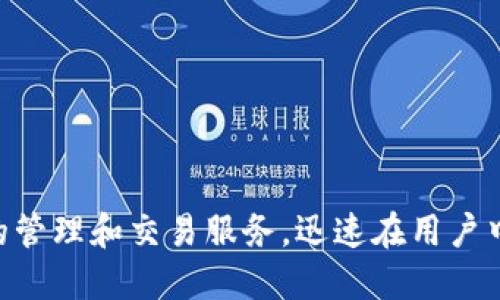 小狐钱包成立于2017年，因此到2023年已经运营了6年。小狐钱包通过提供数字货币的管理和交易服务，迅速在用户中积攒了人气。如果你对小狐钱包的功能、使用技巧或者其他相关问题感兴趣，欢迎提出！