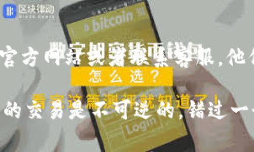 小狐钱包的地址通常可以在以下几个地方找到：

1. **应用内查找**：
   - 打开小狐钱包应用。
   - 登录你的账号。
   - 在主界面上，你通常可以看到“收款”或“地址”选项，点击后就可以看到你的钱包地址。

2. **个人中心**：
   - 在应用的个人中心或设置中，可能会有钱包地址的显示，可以那里找到。

3. **转账功能**：
   - 如果你尝试进行转账，通常需要输入接收方的地址。而在这个过程中，应用界面上也会提示你你的钱包地址。

4. **官方网站或支持**：
   - 如果你还找不到，最好去小狐钱包的官方网站或者联系客服，他们会提供更详细的指导。

确保你获取地址时保持警惕，因为区块链上的交易是不可逆的，错过一个字符可能导致资金丢失。