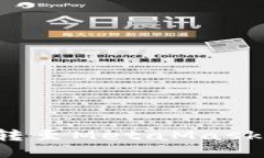 如何轻松将欧易币转至M