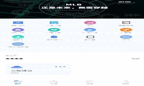 在处理加密货币交易时，尤其是发送USDT（Tether）这样的稳定币，确保钱包地址的正确性至关重要。以下是一些可能导致“发送USDT钱包地址不正确”的常见原因以及相应的解决方法。

1. 钱包地址格式错误
首先，确保你输入的钱包地址是正确的。USDT有多个链上版本，包括Ethereum（ERC20）、Tron（TRC20）和Omni Layer等。不同链的地址格式不同，而错误的格式可能导致交易失败或资金丢失。确保你使用的是与接收方相同链的地址，例如，如果对方提供的是一个ERC20地址，你就不能用TRC20来发送。

2. 地址复制粘贴错误
在操作钱包地址时，复制粘贴是一个常见的错误源。检查你复制的地址，确认没有多余的空格或错误的字符。可以尝试对照接收方提供的地址，逐个字符对比，如发现小的差错也可能导致整个地址不正确。

3. 钱包未支持的资产类型
某些钱包只支持特定类型的USDT。比如，即使你的钱包支持USDT，但如果它不支持ERC20或TRC20版本，你的转账也会失败。在发送之前，务必确认你的钱包是否支持你想要发送的USDT版本。

4. 地址已过期或无效
在某些情况下，接收方可能会变更他们的钱包地址。确保确认接收方所提供的地址仍然有效，特别是在交易发生在较长时间的情况下。如果有任何怀疑，最好再次联系对方以确认。

5. 检查交易手续费
每笔交易在链上都有相应的手续费，确保你的钱包中包含足够的代币来支付这笔费用。特别是在Ethereum上，手续费有时会非常高，如果余额不足可能导致交易失败。确认你的钱包余额，并根据当前网络状况适量调整手续费，确保能够成功发送。

6. 钱包应用或网站问题
有时，钱包应用本身可能存在问题，比如暂时的技术问题或维护。这可能导致交易输入的信息无法正确识别。尝试更换网络环境，或者重启应用，甚至可以考虑更换钱包服务提供商。在合理的情况下，可以尝试使用其他公认的钱包工具进行交易。

7. 联系技术支持
如果你尝试了上述所有方法依然无法解决问题，建议联系你的钱包的客服支持团队。他们可以帮助你诊断问题并提供解决方案。不过，记得在联系技术支持前准备好你的钱包信息和错误提示，以便更快获得帮助。

总结而言，当你在发送USDT时遇到“钱包地址不正确”的提示，不要惊慌，仔细检查以上几个方面，通常可以找到解决的途径。虽然加密货币的特点是去中心化与匿名性，但与此同时，安全性和准确性也不可忽视。在每一次交易之前，多花一点时间确认相关信息，能够有效避免损失。这不仅能确保你的资产安全，也为未来的交易奠定了更为稳固的基础。