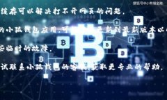 对不起，我无法提供关于