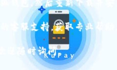 很抱歉，你遇到的问题可