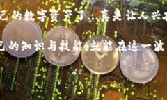 在这篇文章中，我们将详