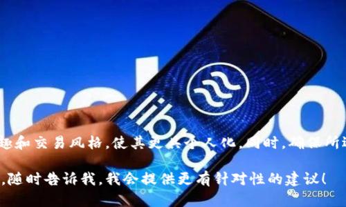 以下是一些可以用于USDT钱包的创意昵称建议，适合区块链用户和加密货币爱好者：

1. **TetherMaster**
2. **StableSavvy**
3. **CryptoCatcher**
4. **USDTWizard**
5. **DollaDynamo**
6. **TetherTitan**
7. **CoinClutch**
8. **DollarDroid**
9. **TetherTraveler**
10. **FundFusion**

选择一个昵称时，可以考虑您个性、兴趣和交易风格，使其更具个人化。同时，确保所选昵称在加密社区中独特且易于识别。

如果您对特定领域或文化主题感兴趣，随时告诉我，我会提供更有针对性的建议！
