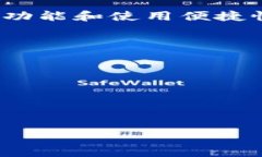 关于“小狐钱包”是否合