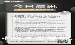 关于小狐钱包与火币的深