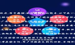 比特币钱包可以指代多种