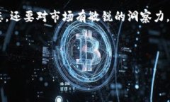 币信钱包：支持比特币分