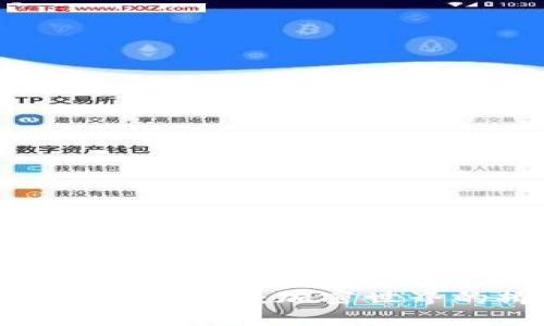 TP钱包与小狐的深度互通：加密世界的桥梁还是陷阱？