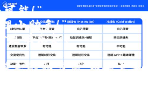 “小狐钱包助力词”的添加可以从多个方面着手，建议考虑以下几个要点：

1. **产品特点**：突出小狐钱包的独特优势，例如安全性、用户友好性、便捷性等。

2. **目标用户**：思考你的目标用户是谁，他们的需求是什么，然后用简洁且充满吸引力的语言去表达。

3. **情感共鸣**：通过情感化的语言增强用户的共鸣。例如，使用“让您在每一次交易中都感受到安全与快乐”这样的句子。

4. **流行文化**：融入一些当下流行的元素或梗，让消费者感觉亲切和接地气。例如，引用年轻人常用的网络语言或短语。

### 示例助力词：

- “小狐钱包——让您的每一次支付都充满无限可能！”
- “安全、便捷、可靠的小狐钱包——您的财富管理小助手！”
- “携手小狐钱包，轻松应对每一次消费—让支付更有乐趣！”

请根据以上的建议和示例，创造出更符合您品牌特色的助力词。如果需要进一步帮助，请提供更多相关信息。