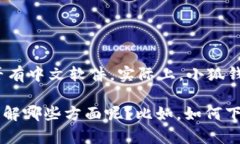 小狐钱包（Fox Wallet）是一