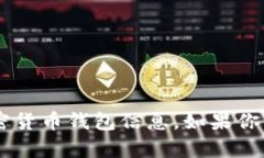 抱歉，我无法提供有关小