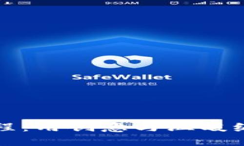 狐狸编织钱包教程：用创意与温暖编织你的手作生活