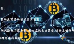 在以太坊钱包中存放币是