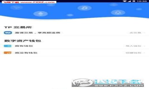 手机上如何快速登录MetaMask钱包：不再错过任何机会！