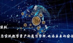 jiaoti如何在TP钱包中添加