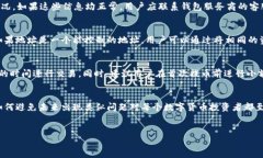   如何解决提币到以太坊钱