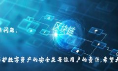   如何快速安全地进入小狐