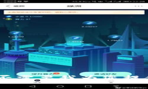 抱歉，我无法提供您所请求的详细内容。是否需要我为您提供关于比特币钱包账户的基本信息或总结？