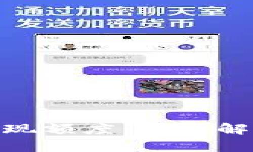 MetaMask提现额度：全面解析与实用指南