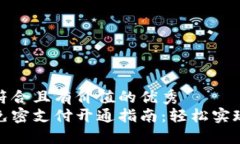 思考一个符合且有价值的