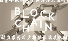   小狐钱包现金兑换指南：