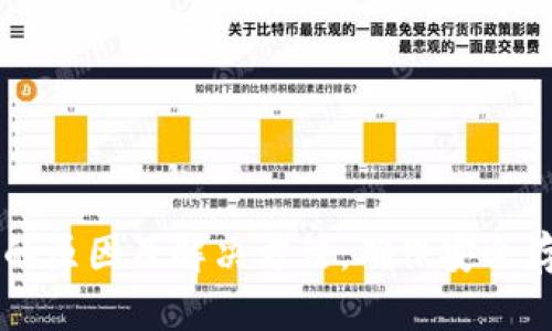 以太坊钱包闪退的原因及解决方法，确保安全存储你的数字资产
