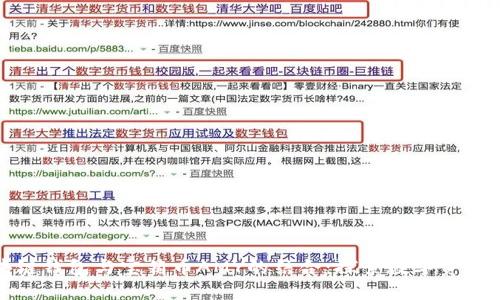 详解区块链钱包与宝箱币AMY的结合：探索数字资产的新机会