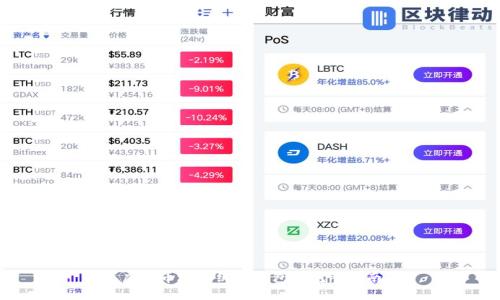 虚拟币地址绑定钱包的完整指南