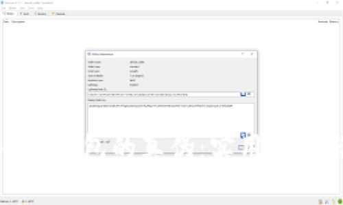 如何辨别小狐钱包的真伪：实用指南与注意事项